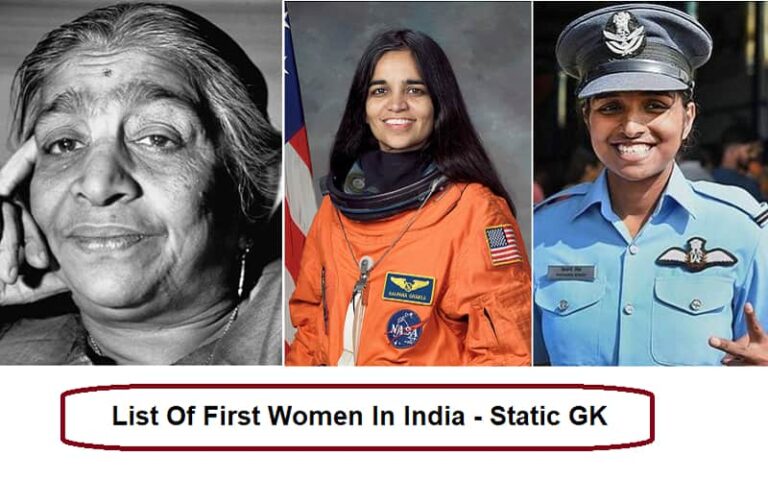List Of First Women In India | Money Cold